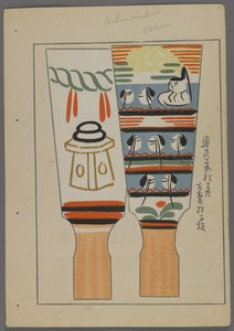 Giocattoli giapponesi, da Unai no tomo (Gli amici di un bambino) di Shimizu Seifu, 1891-1923. Sonagli.